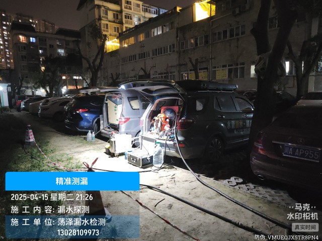 郯城县消防水管漏水检测维修公司电话